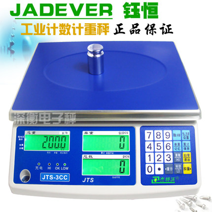 正品钰恒电子秤3Kg0.1g6Kg工业计数秤30Kg计数称JTS杰特沃电子秤