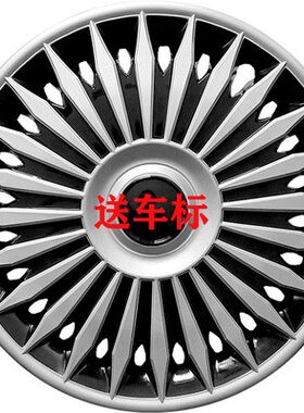 汽车轮毂盖通用钢圈盖1个2个一个两个链接