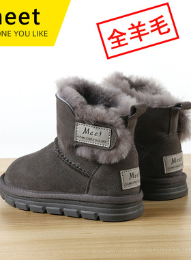 MEET羊皮毛一体儿童雪地靴加厚羊毛童鞋宝宝靴防滑男女童真皮靴子