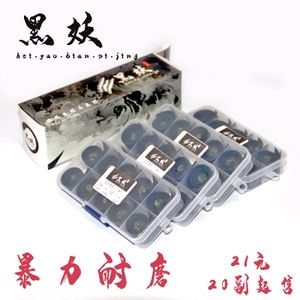 黑妖弹弓扁皮筋组进口弹弓皮高回弹耐用定制大拉中拉长拉有架无架