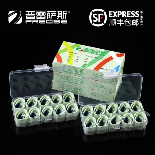 普雷萨斯青白扁皮筋高弹力皮筋组