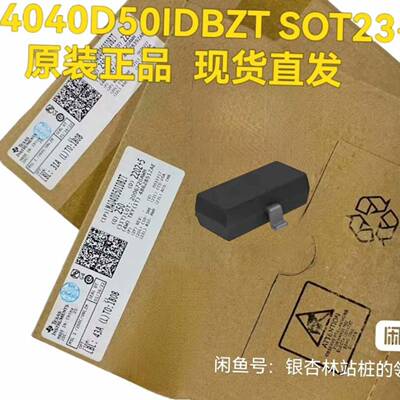 可维修LM4040D50IDBZR LM4040D50IDBZT