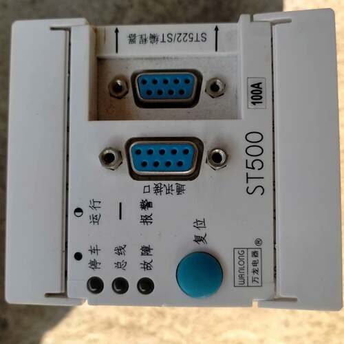 可维修ST500，100A，，，未使用包好邮。