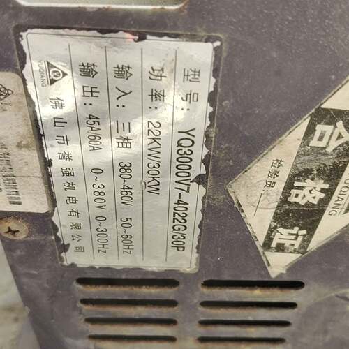 可维修YQ3000V7-4022G/30P，变频器整机开拆了