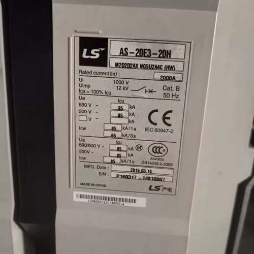 可维修LSAS-20E3-20H，，产电框架断路器禾望变流器专用要的
