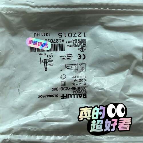 可维修BALLUFF BES008M BES M，进口正品
