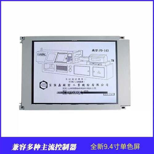 可维修LM64183P/LM64P83L LM64P839议价