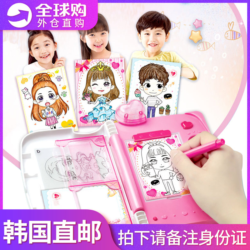 韩国Toytron儿童绘画板绘画早教宝宝男孩女孩diy服装搭配益智玩具