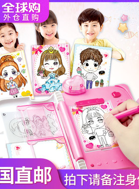 韩国Toytron儿童绘画板绘画早教宝宝男孩女孩diy服装搭配益智玩具