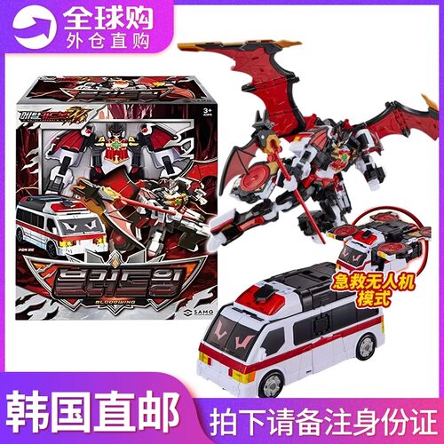 韩国正版炫卡W斗士Metal儿童金刚汽车玩具男孩变形机器人血翼飞蝠