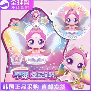 韩国极光萌可玩具儿童公主玩偶魔法城堡公仔女孩生日礼物音乐礼盒