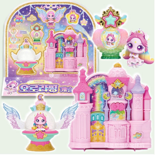 韩国萌可玩具儿童公主极光玩偶魔法城堡公仔女孩生日礼物音乐礼盒