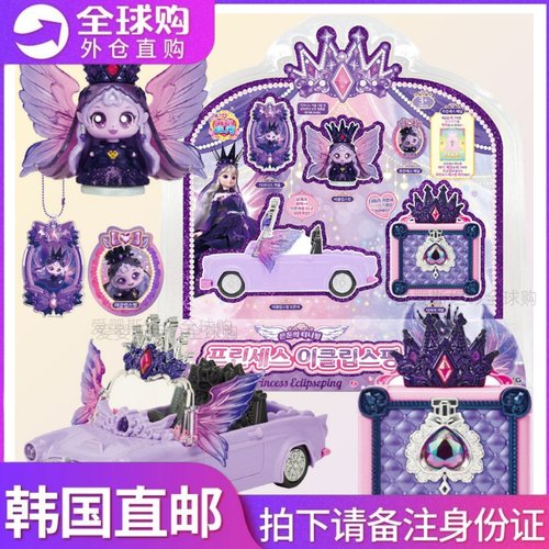 韩国萌可第七季月食月神玩具儿童过家家公主敞篷汽车奇妙女孩礼物