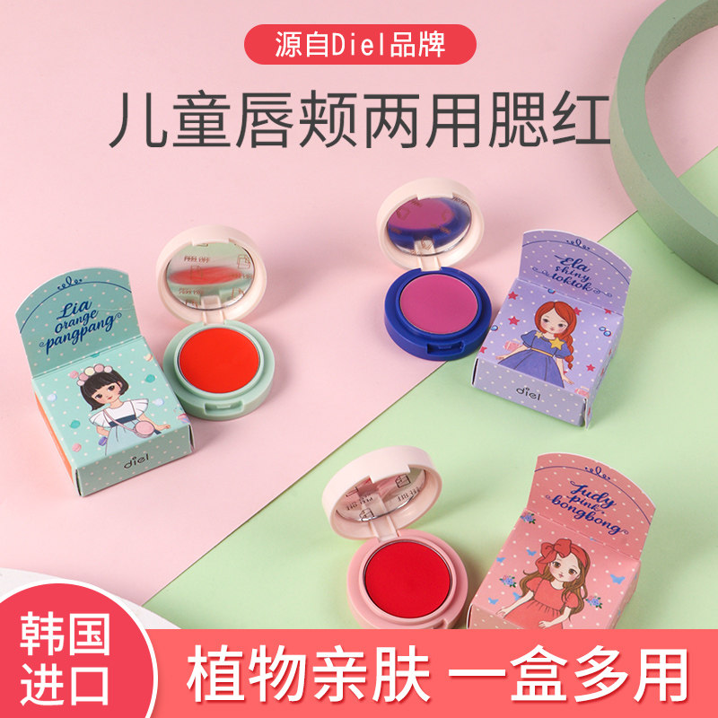 韩国眼影儿童舞台妆彩妆化妆品套装女孩专用腮红表演演出可水洗
