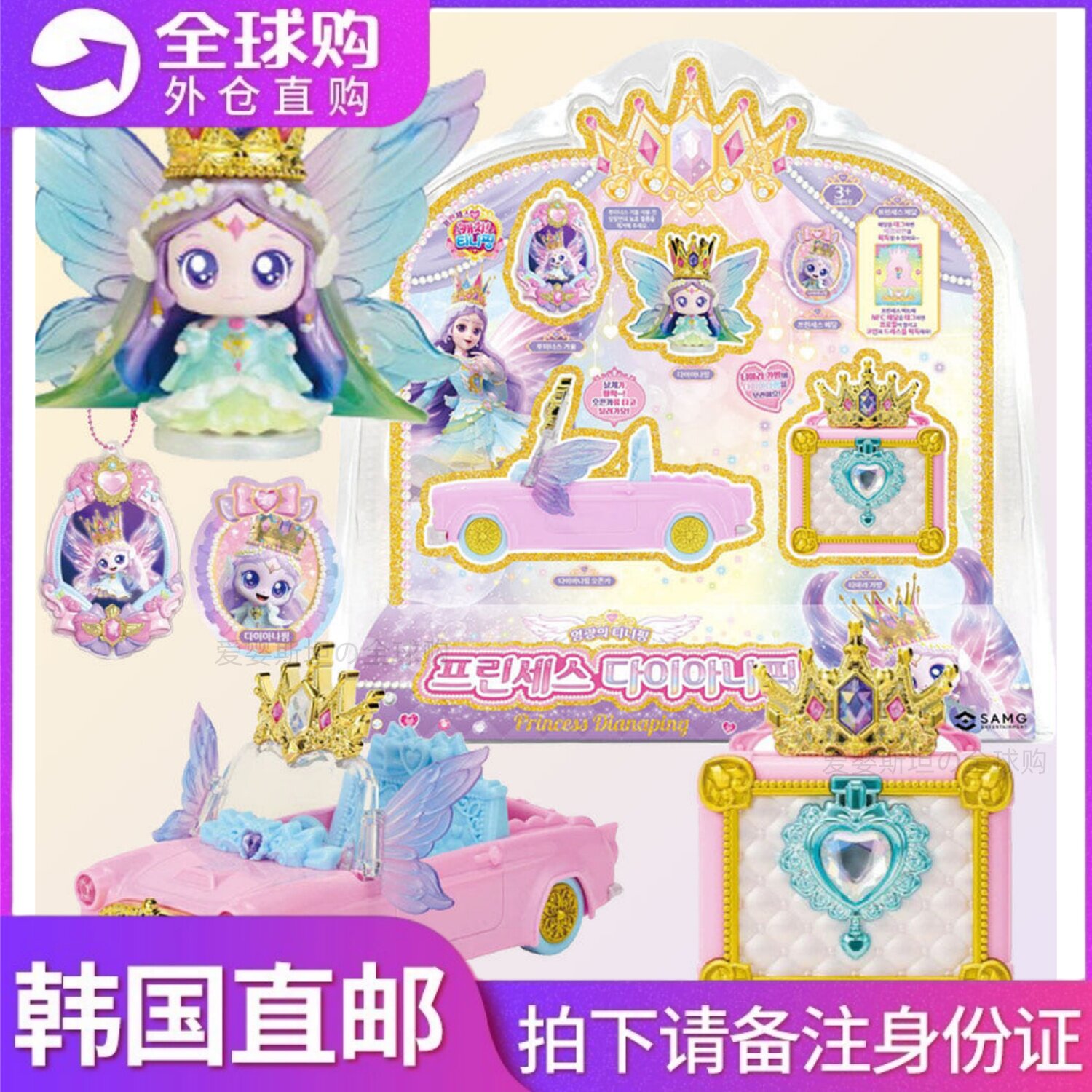 韩国萌可第七季月食月神玩具儿童过家家公主敞篷汽车奇妙女孩礼物,玩具/童车/益智/积木/模型,过家家玩具,淘宝优惠券,粉丝福利购,淘宝优惠卷
