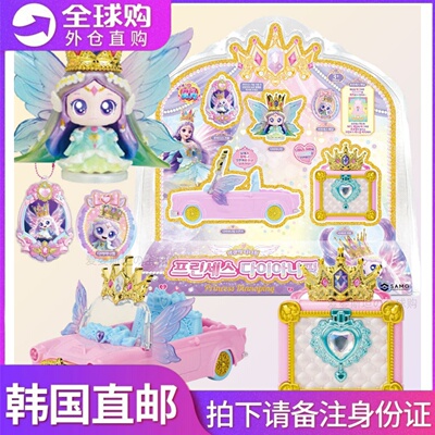 韩国萌可第七季月食月神玩具儿童过家家公主敞篷汽车奇妙女孩礼物