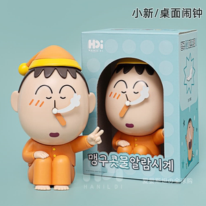 韩国蜡笔小新闹钟动感超人左卫门黑叽办公寝室时钟摆件桌面礼物