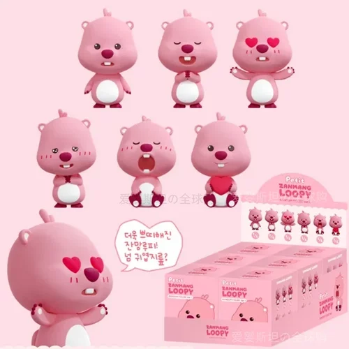 韩国loopy盲盒正品小海狸露比玩偶Loppy盲盒正版二代摆件公仔礼物
