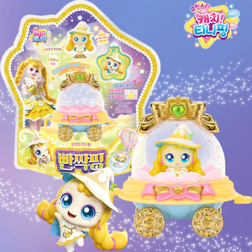 韩国萌可玩具星之魔方爱心公主玩偶女孩儿童奇妙仿真公仔礼物