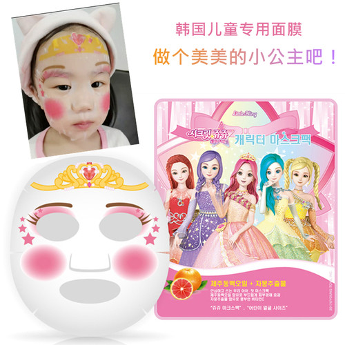 儿童面膜女孩宝宝专用女童补水保湿滋润晒后修复秋冬动物卡通贴片