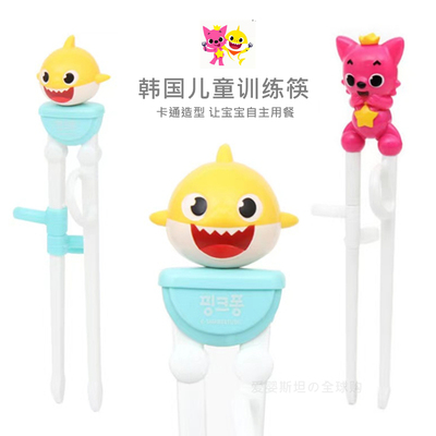 碰碰鲨鱼儿童筷子3岁餐具套装