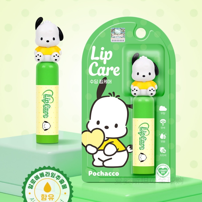 帕恰狗玉桂狗儿童唇膏小男女孩专用宝宝滋润保湿护唇防干裂玩偶