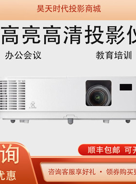 NEC NP-CE1105/1106/1205X/1206X/1105H投影仪CR3100H/3200X/3250
