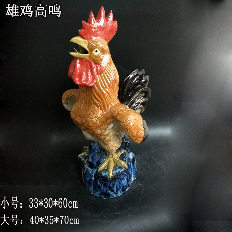 陶瓷招财风水客厅门厅大号公鸡