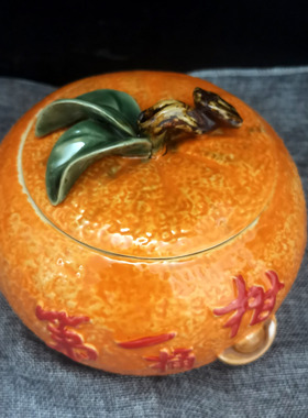 陶瓷橘子糖罐茶叶罐客厅茶几摆设