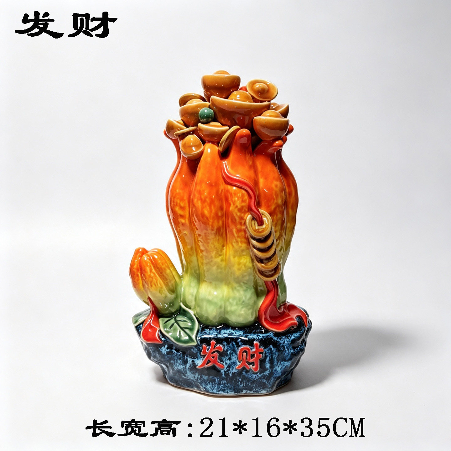 石湾公仔陶瓷招财桔子白菜佛手摆件中式手工装饰品客厅桌面工艺品