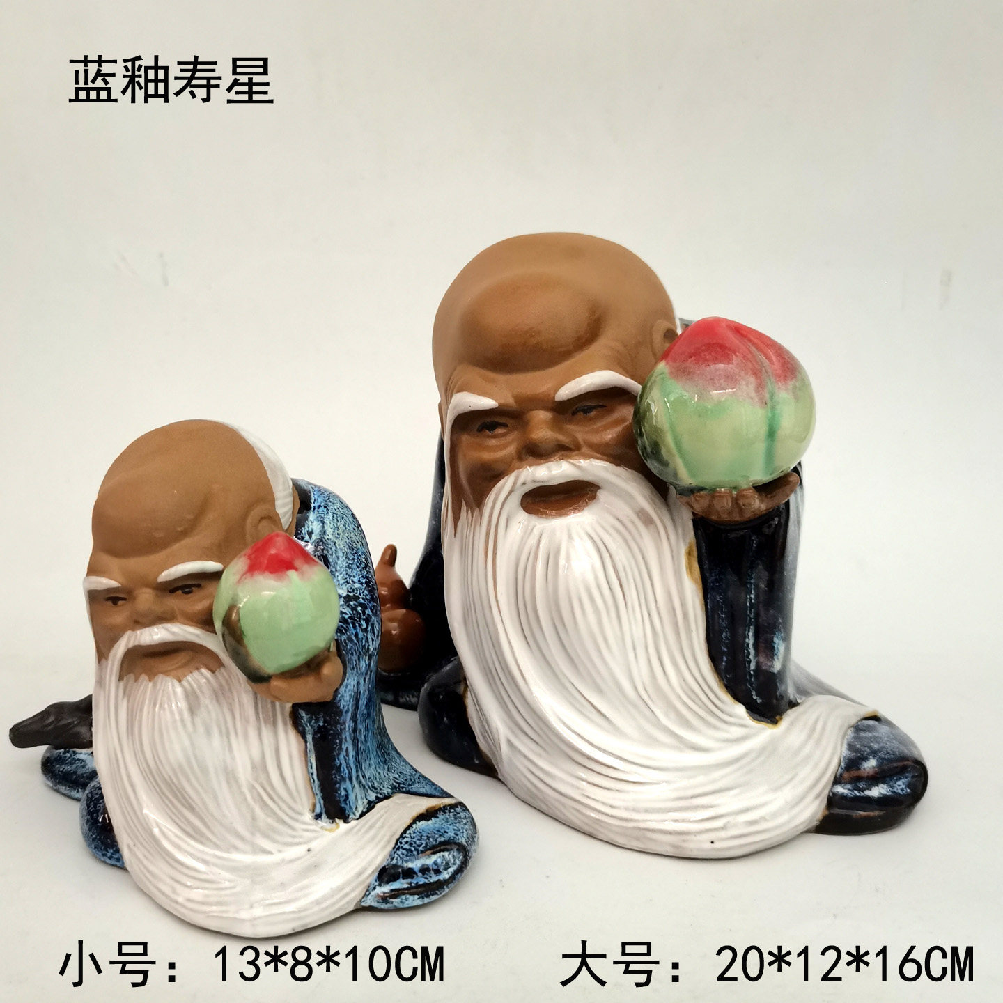 陶瓷长寿老翁摆件盆栽多肉植物