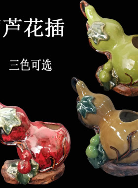 葫芦水培石湾公仔陶瓷餐厅花瓶