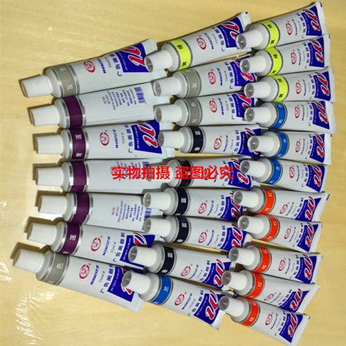 文萃管装单支水粉颜料32ml广告画颜料美术绘画用品35色可选热卖