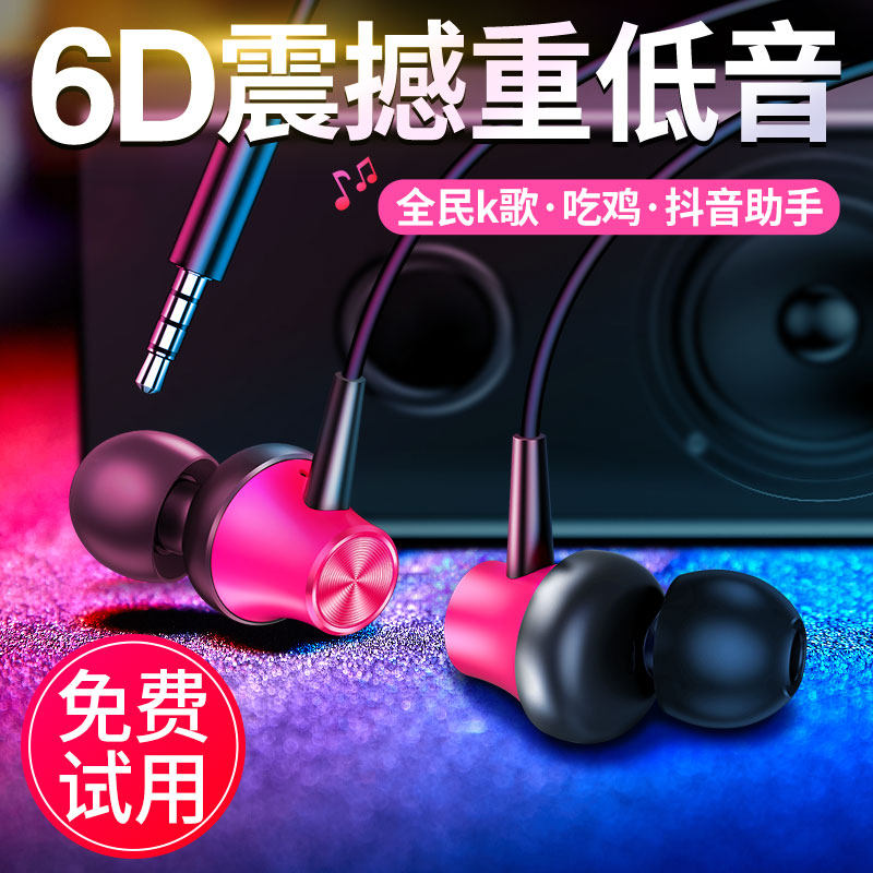 You dazzle A8 Wired headset In ear High quality Wearing headset Noise Reduction computer Electronic competition Eat chicken game quality goods apply vivo Apple Huawei oppo girl student lovely currencyin the Audio appliances , Headphone/Headsets  category - from Buy2taobao.com to provide professional Taobao agent buy service