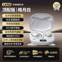 [Top Edition] Haoyue Bai ★ Импорт Bluetooth 5.4 ★ Окружающие космические звуковые эффекты ★ Выносливость увеличивается 200%