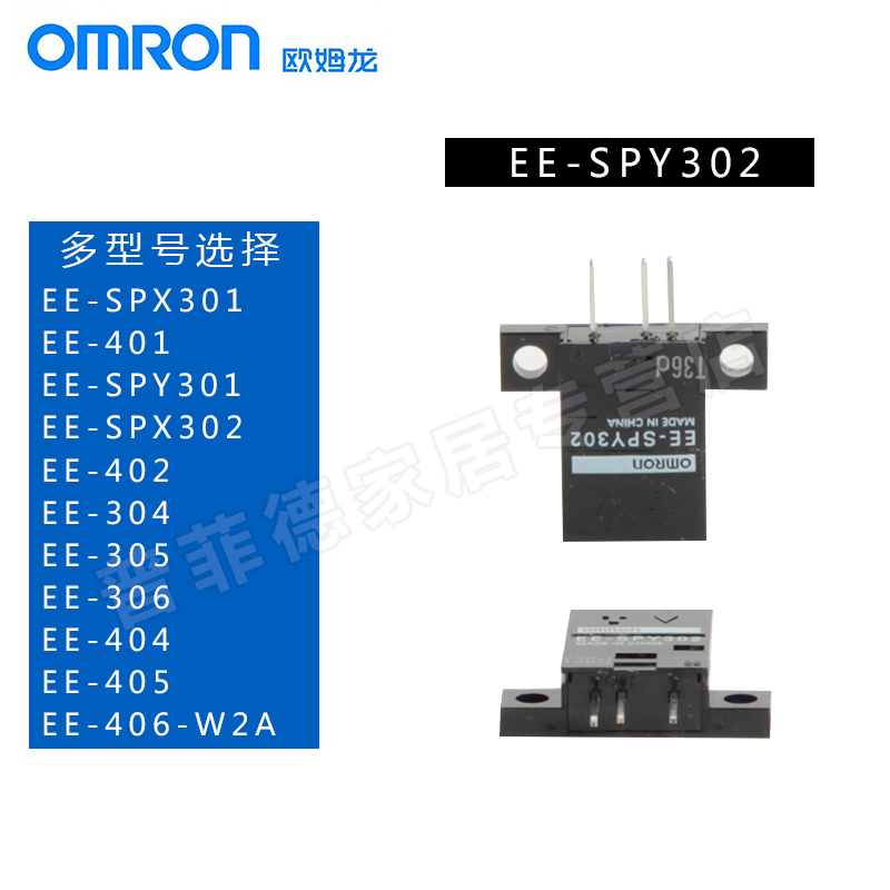 EE-SPX301/401/SPY301/SPX302/402/304/305/306/404/405/406-W2A