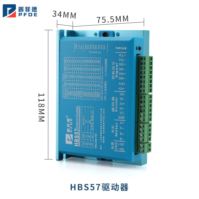 HBS57 드라이버 57|86 폐쇄 루프 스테퍼 모터 드라이버 컨트롤러 저전압 HB808C DL57 고속