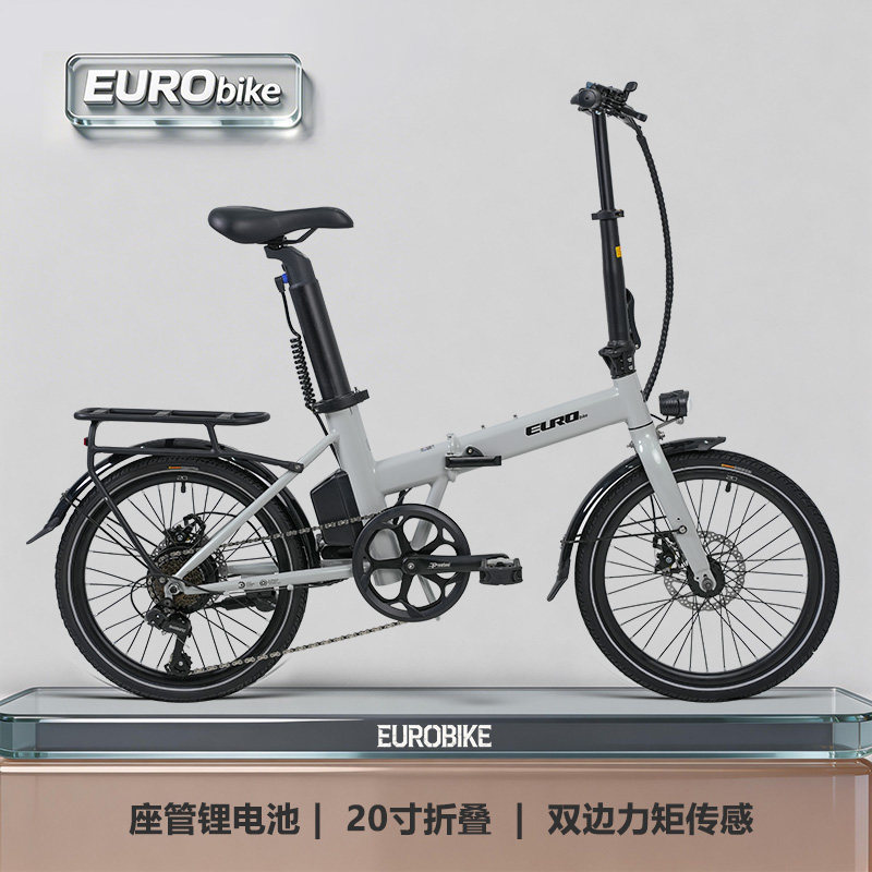 Eurobike折叠电助力自行车20寸可提锂电电动自行车轻便油碟电单车