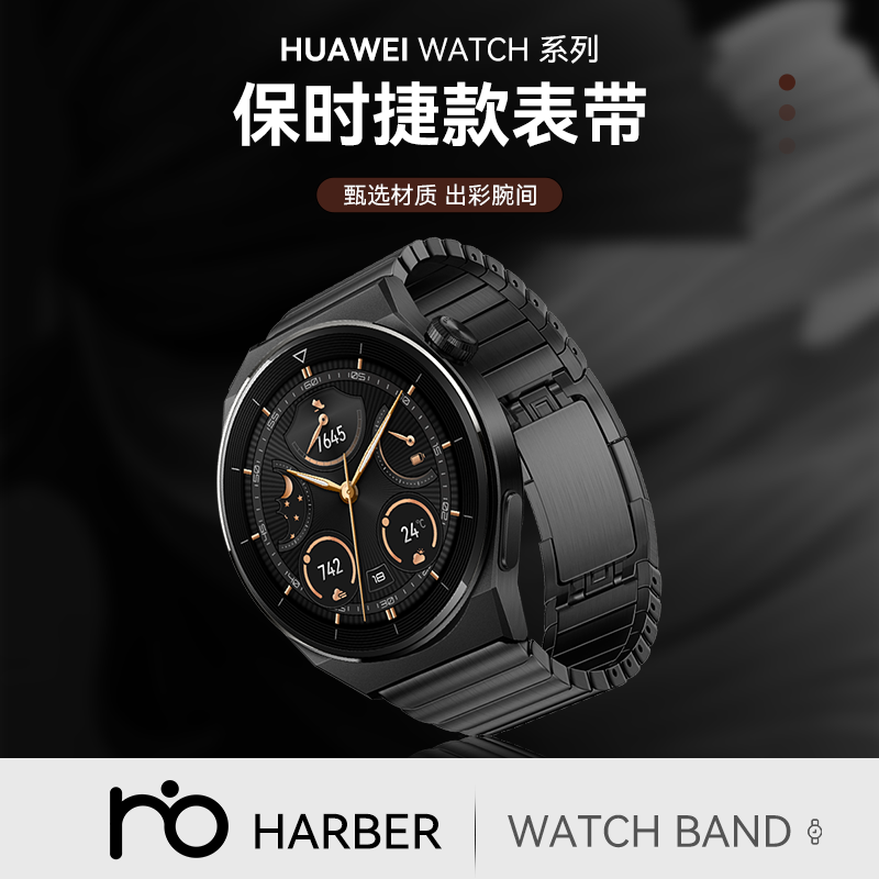 gt5pro表带4保时捷watch3高级感