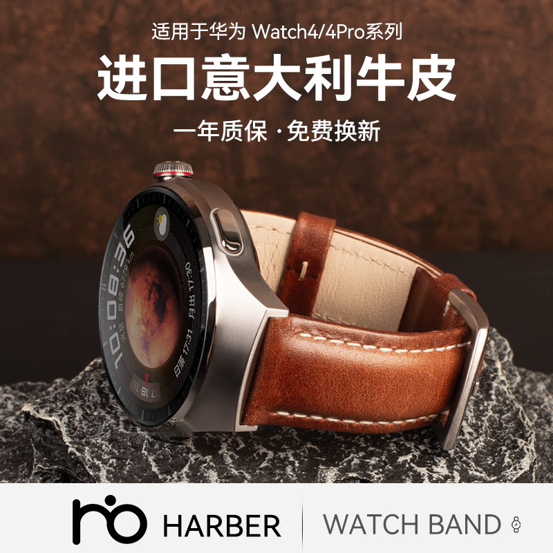 watch4pro表带男士新款gt4小牛皮