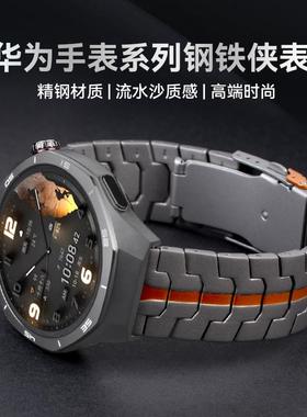 适用华为gt5表带watch gt5专用系列gt5pro手表表带watch4pro新款gt4钢铁侠钛金属watch3高级感gs男士智能荣耀