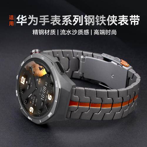 适用华为gt5pro表带watch4男款6