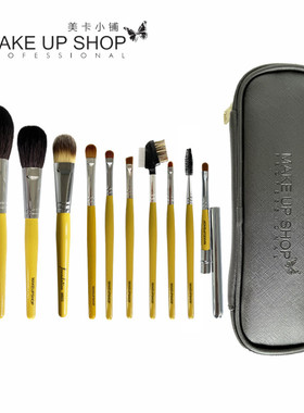 makeupshop美卡小铺山羊毛套刷