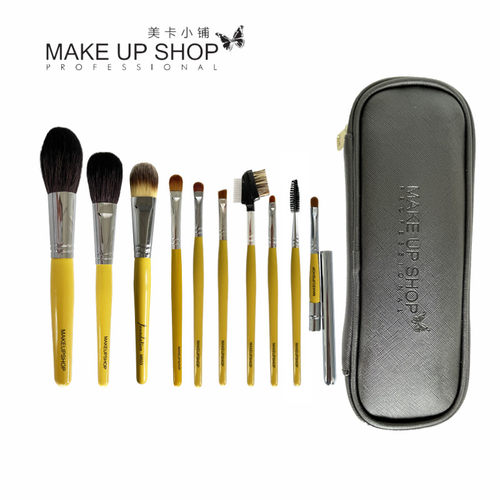 makeupshop美卡小铺山羊毛套刷