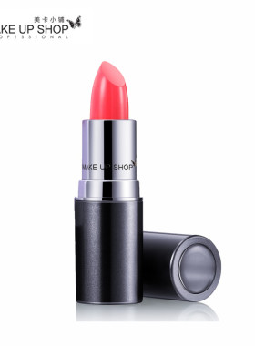 MAKEUPSHOP半哑光滋润唇膏口红
