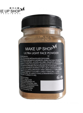 美卡小铺进口原装400g歌剧散粉分装胡椒粉哑光蜜粉定妆粉100g150g