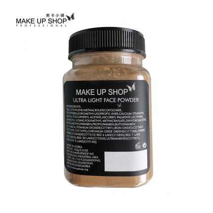 美卡小铺进口原装400g歌剧散粉分装胡椒粉哑光蜜粉定妆粉100g150g