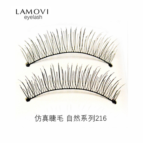 兰慕216假睫毛自然裸妆逼真