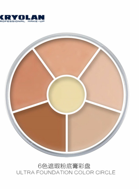 KRYOLAN德国面具歌剧魅影6色遮瑕膏基础色6色圆盘CORRECTION 40g