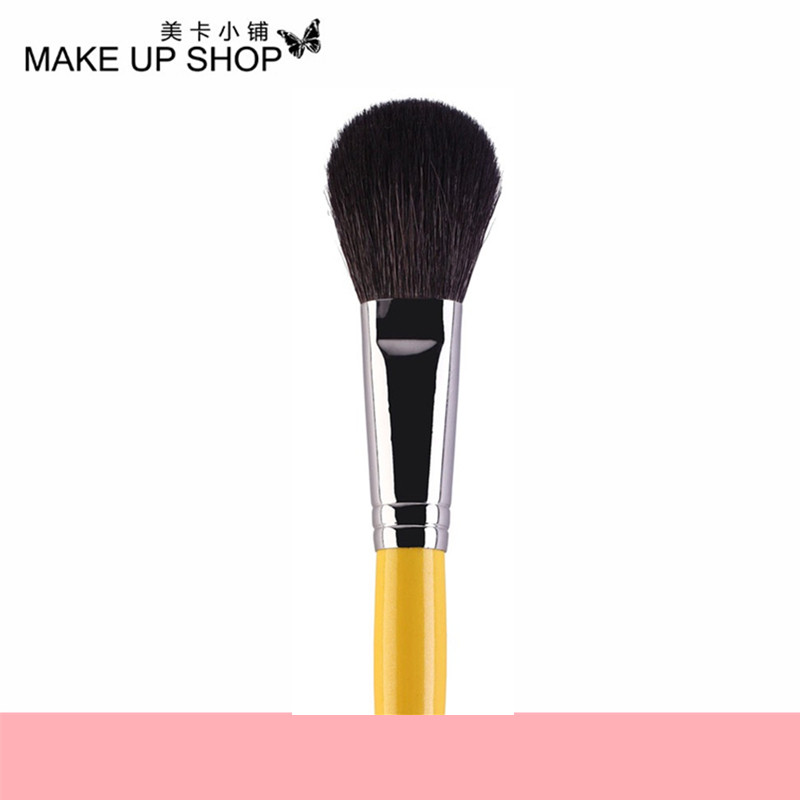 美卡小铺 黄杆小号602腮红刷 散粉刷 蜜粉刷 专业化妆刷